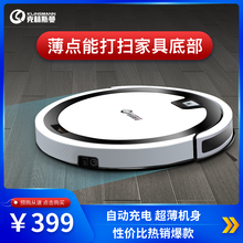 德国克林斯曼扫地机器人超薄智能全自动家用吸尘器擦地拖地一体机