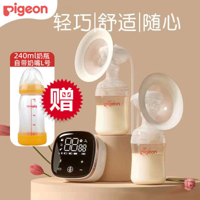 静音无痛电动吸乳器PIGEON双边