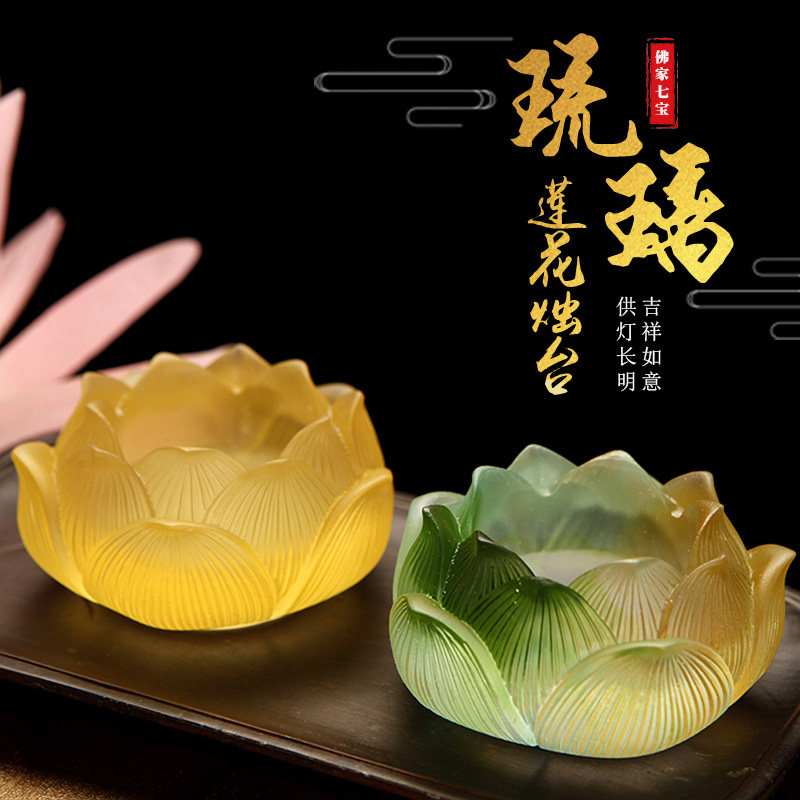 包邮佛堂七宝琉璃莲花烛台七彩莲花灯托供佛观音灯蜡烛台酥油灯座在类目 居家日用, 节日/派对庆典用品, 烛台中 - 来自Buy2taobao.com提供专业的淘宝代购服务