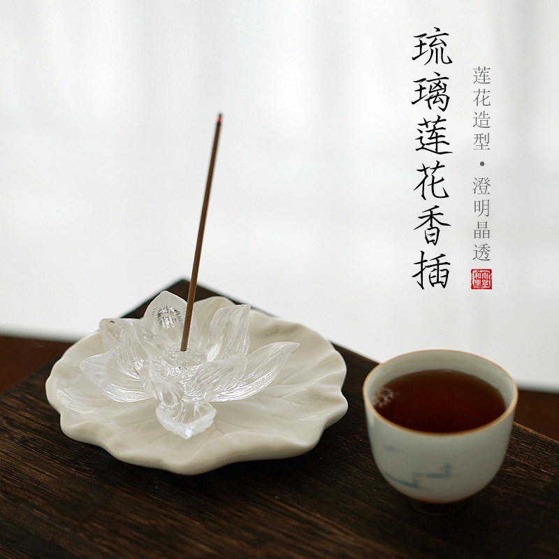 家用桌面七宝琉璃香插荷花白莲花香座点香器香炉薰塔香座檀香托盘