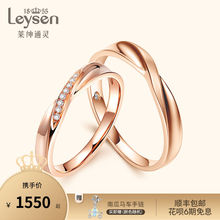 莱绅通灵珠宝 钻戒女 钻石对戒 18K金麻花戒指 白金彩金情侣戒 WE
