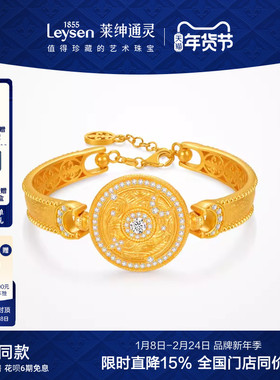 【商场同款】莱绅通灵明星同款 转运星轮有球必应黄金钻石手链