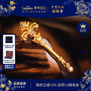 莱绅通灵黄金吊坠鸢尾权杖足金红宝石钻石钥匙鸢尾花 明星同款
