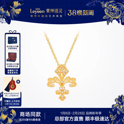 莱绅通灵珠宝999足金项链