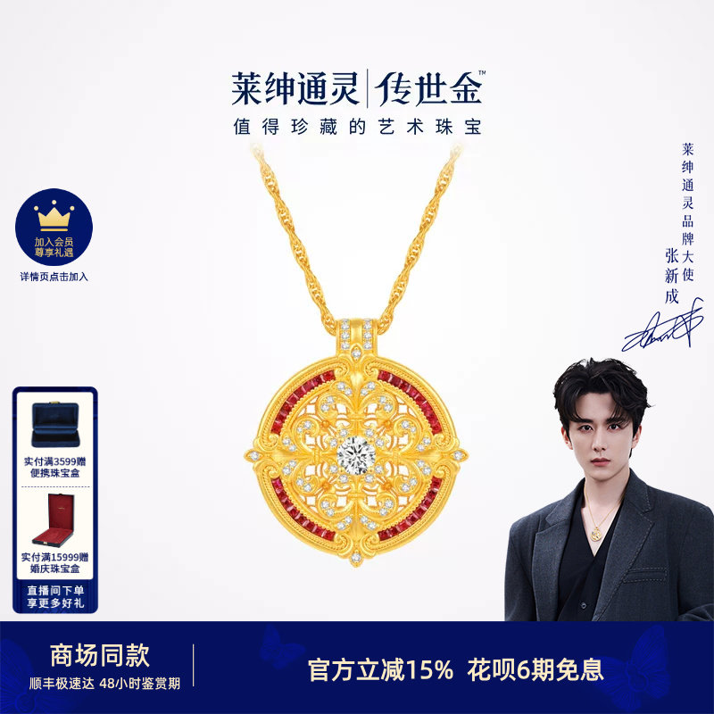 ���̳�ͬ�����ͨ��ƽ���ʯ�������챦ʯ��׹ʢ�������β��ʢ�������β�� 32.74g  80110.3Ԫ