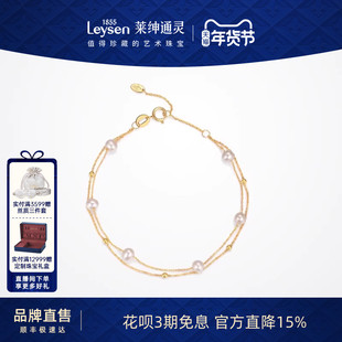 莱绅通灵 Only满天星 淡水珍珠手链 双层珠链珠串简约 新年礼物