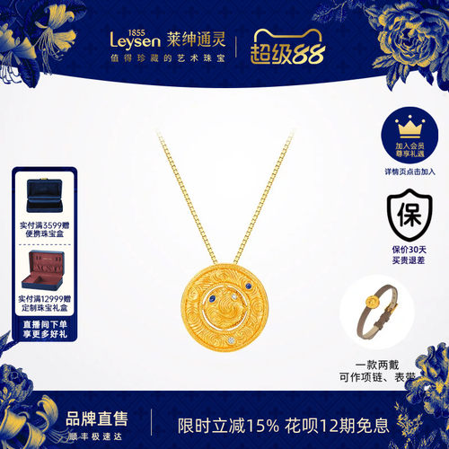 项链+手环一款两戴，买来不闲置