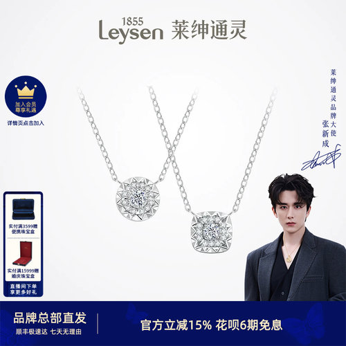 暖皮试试这一条，经典白，超显钻