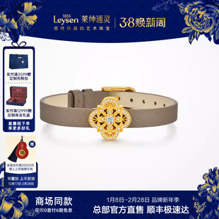 【商场同款】莱绅通灵 传世金 盛世繁花 足金钻石皮带手链表带