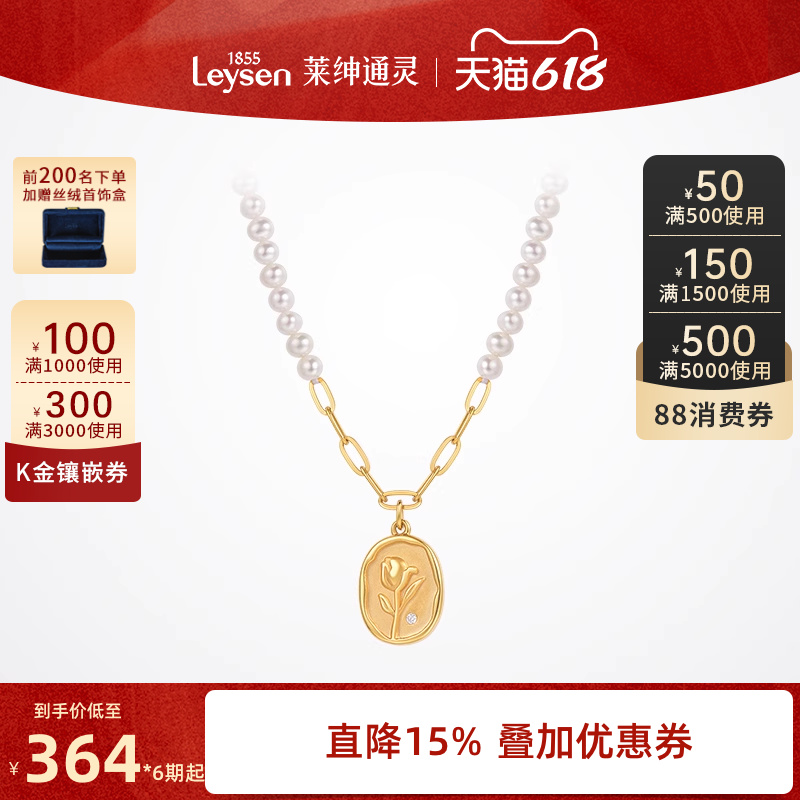 3.5-4mm õ廨18K ͨ18Kˮʯ2329Ԫ