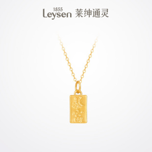 赠银链 莱绅通灵珠宝 传世金 暴富小金砖小金牌 足金黄金吊坠