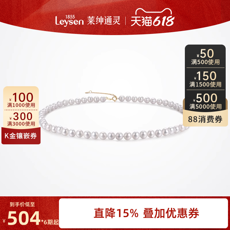 7-8mm 18K ͨ18Kˮ3020.5Ԫ