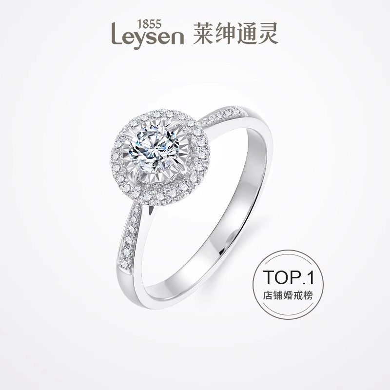 莱绅通灵k金钻戒耀世璀璨