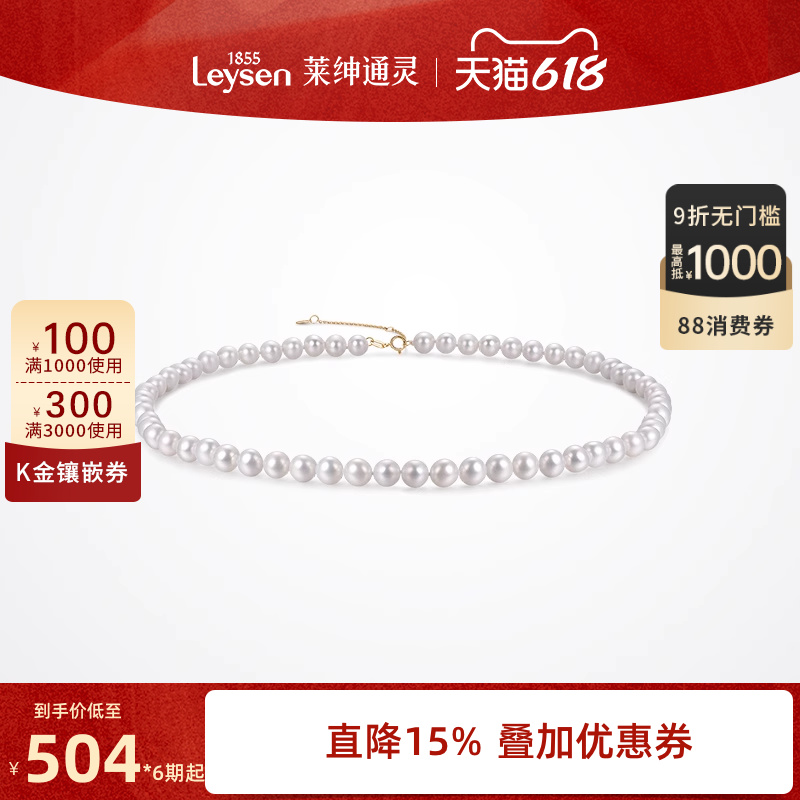 7-8mm 18K ͨ18Kˮ3020.5Ԫ