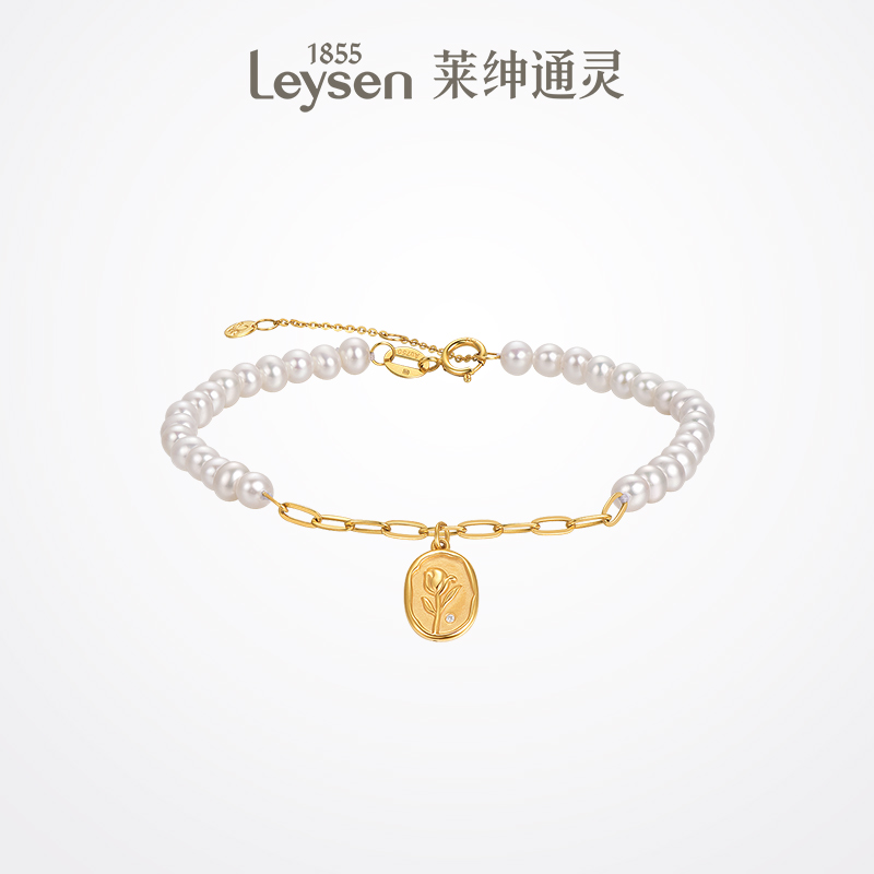 莱绅通灵18K金淡水珍珠钻石手链