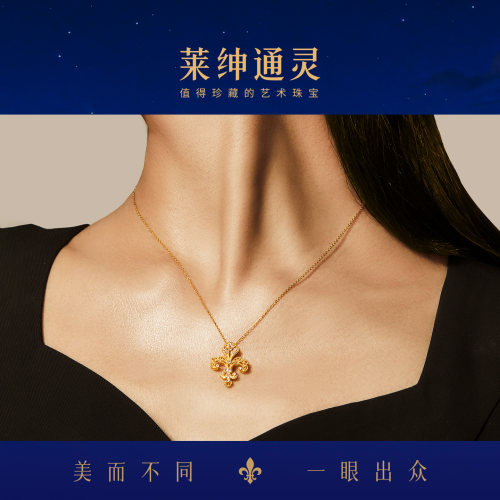 【经典爆款】莱绅通灵 鸢尾花黄金足金钻石吊坠项链 结婚礼物