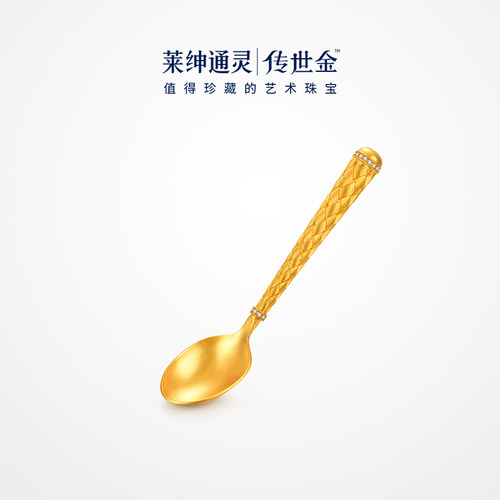 【商场同款】莱绅通灵 足金钻石金匙 传世礼藏系列纳祥金匙 摆件