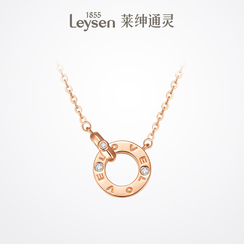 【顺丰正常发货】莱绅通灵珠宝18k金钻石项链女 双环玫瑰金吊坠