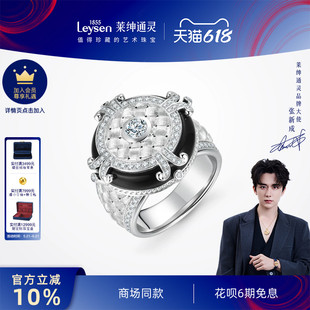 【商场同款】莱绅通灵 18k金钻石戒指 佛罗伦萨 织金工艺编织纹理