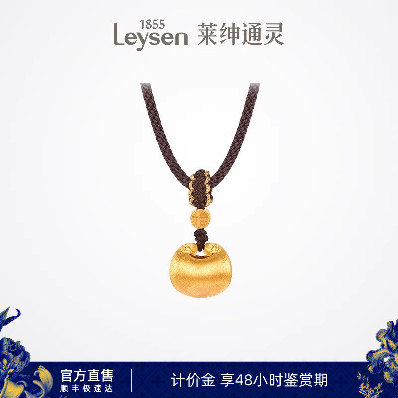 【计价金】莱绅通灵 鎏金系列 如意胖福古法黄金足金999吊坠黑绳