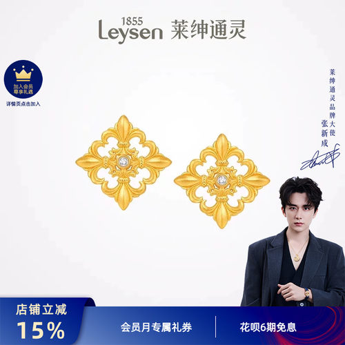 莱绅通灵黄金耳钉 钻石999足金5G古法耳环 传世金鸢尾花十字方形