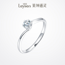 【婚戒定制】莱绅通灵珠宝 灵俪 18k金钻石戒指六爪扭臂独钻女戒
