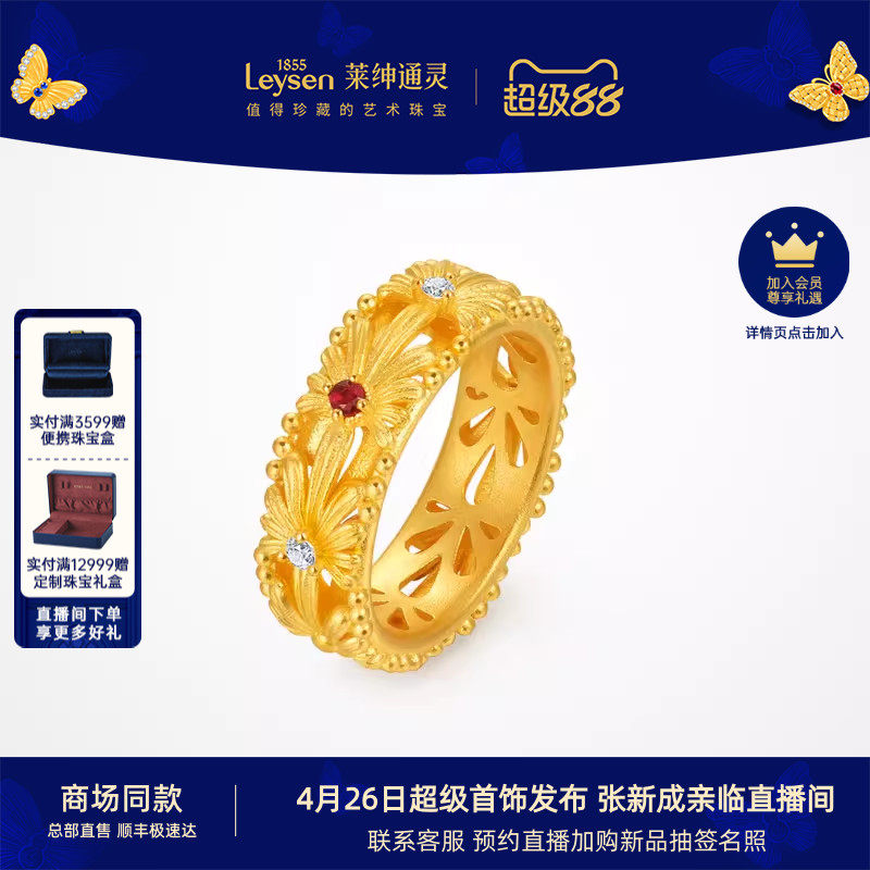 ���̳�ͬ�����ͨ��ƽ��ָ���챦ʯ��ʯŮ��ʢ������������13�� 9.63g 0.07-0.08ct  21806.4Ԫ