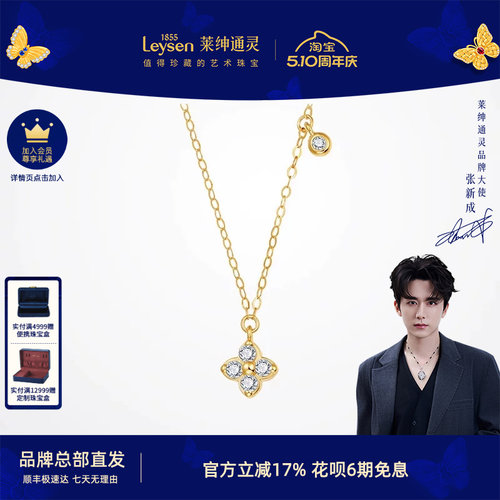 锁骨之间有星星，超闪超精致