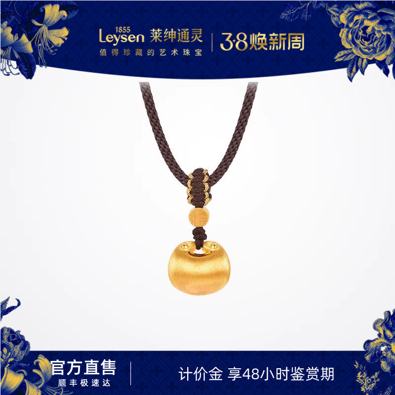 【计价金】莱绅通灵 鎏金系列 如意胖福古法黄金足金999吊坠黑绳