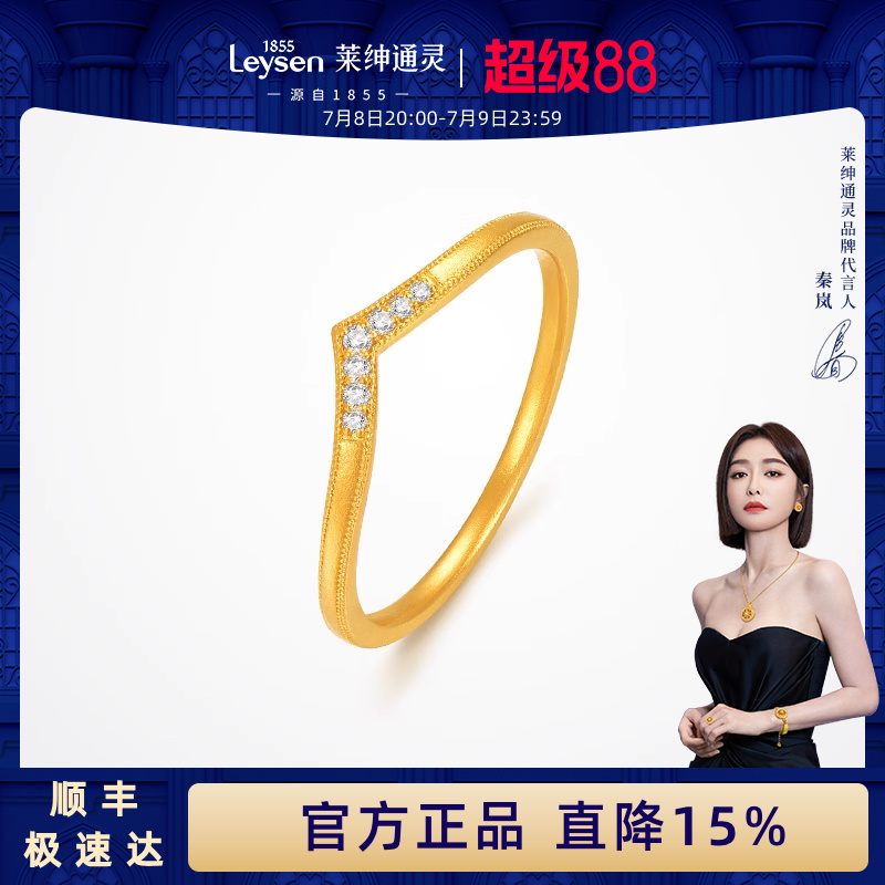 【新品】莱绅通灵 V字 古法黄金足金999钻石戒指排戒群镶