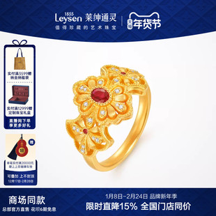 【商场同款】莱绅通灵 盛世繁花金银花 足金黄金红宝石钻石戒指