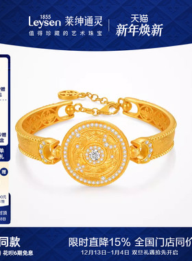 【商场同款】莱绅通灵明星同款 转运星轮有球必应黄金钻石手链