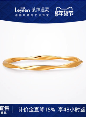 莫比乌斯环足金黄金手镯