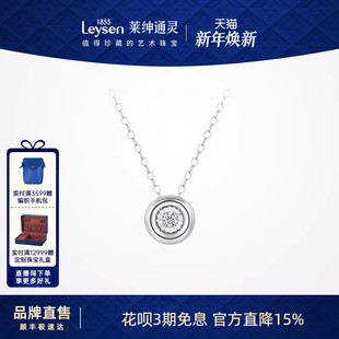 莱绅通灵珠宝 公主花园泡泡pt950铂金钻石项链小圆钻一滴泪锁骨链