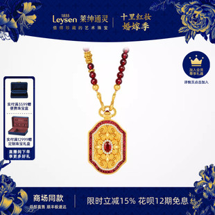 莱绅通灵 盛世繁花鸢尾花 足金黄金红宝石钻石项链 商场同款