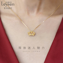 leysen通灵珠宝官方旗舰 钻石项链女士彩金18K灵动皇冠项链吊坠女