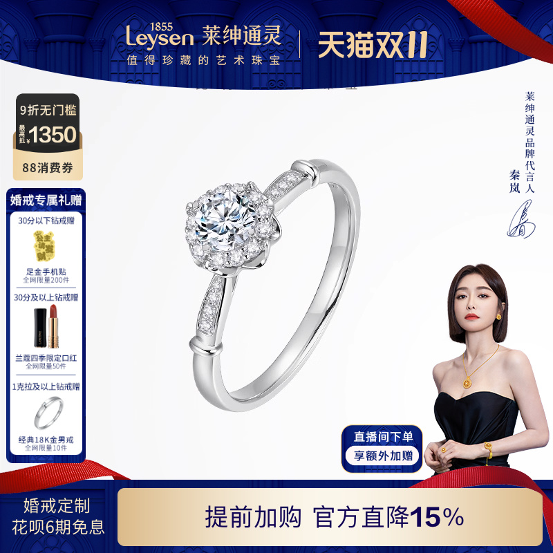 10 VS/΢ I-J/ 䶨ơڼȦϵͷ 䶨ơͨƷ Բ 18KʯָƻŮ