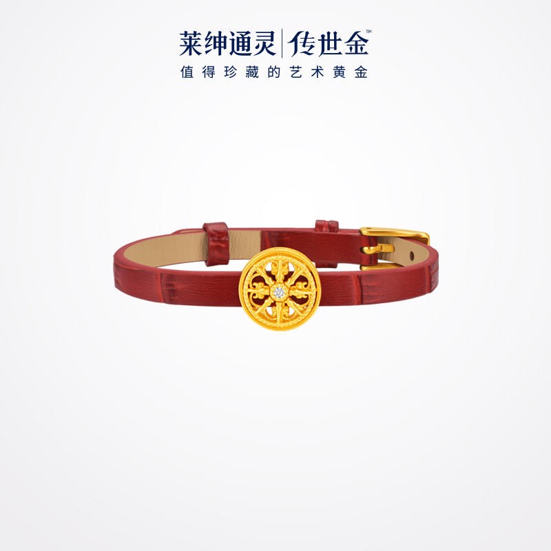【商场同款】莱绅通灵传世金艺术馆幸运黄金马车皮带足金999手环
