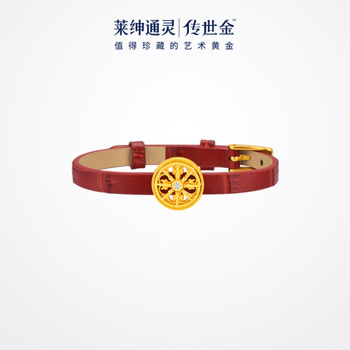 【商场同款】莱绅通灵传世金艺术馆幸运黄金马车皮带足金999手环