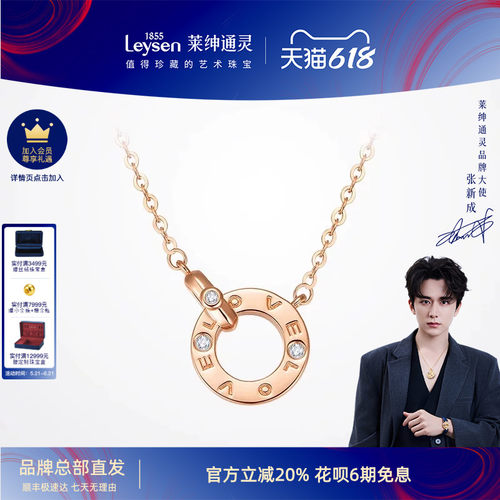 超显贵气的项链，与你环环相扣