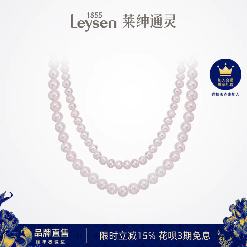 莱绅通灵珠宝 only系列 初心 925银淡水珍珠项链 全珠链