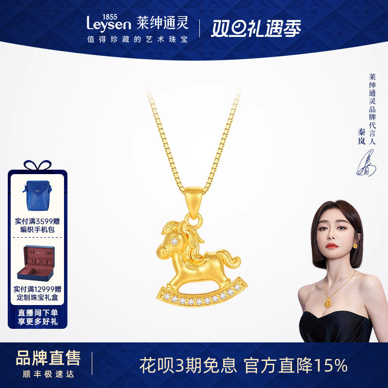 摇啊摇，马上有钱，马上有福