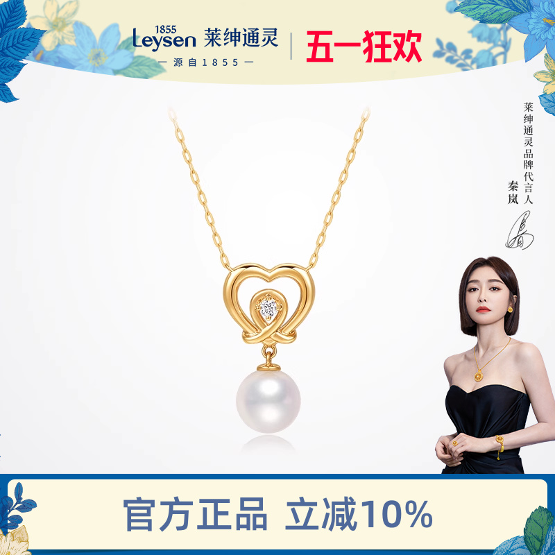 ͨLoveKnot˽ 18Kʯ׹Ů2568Ԫ
