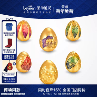 蛇纹珐琅龙蛇蛋 足金黄金串珠 送礼百搭 鎏金彩蛋 莱绅通灵