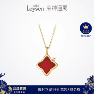 HER她吊坠女 K金钻石吊坠 莱绅通灵珠宝 红玛瑙