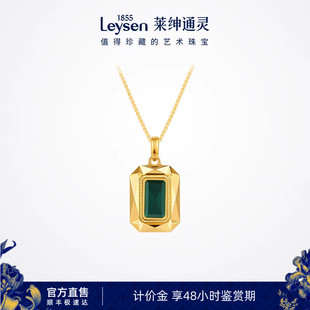 莱绅通灵计价黄金 蜜糖系列方糖 吊坠银项链足金祖母绿珐琅挂坠