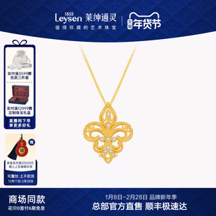 【商场同款】莱绅通灵传世金 鸢尾花 足金999黄金钻石吊坠项链