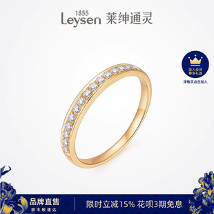 求结婚女戒群镶 18k金钻石戒指女钻戒排戒 莱绅通灵 塞纳河