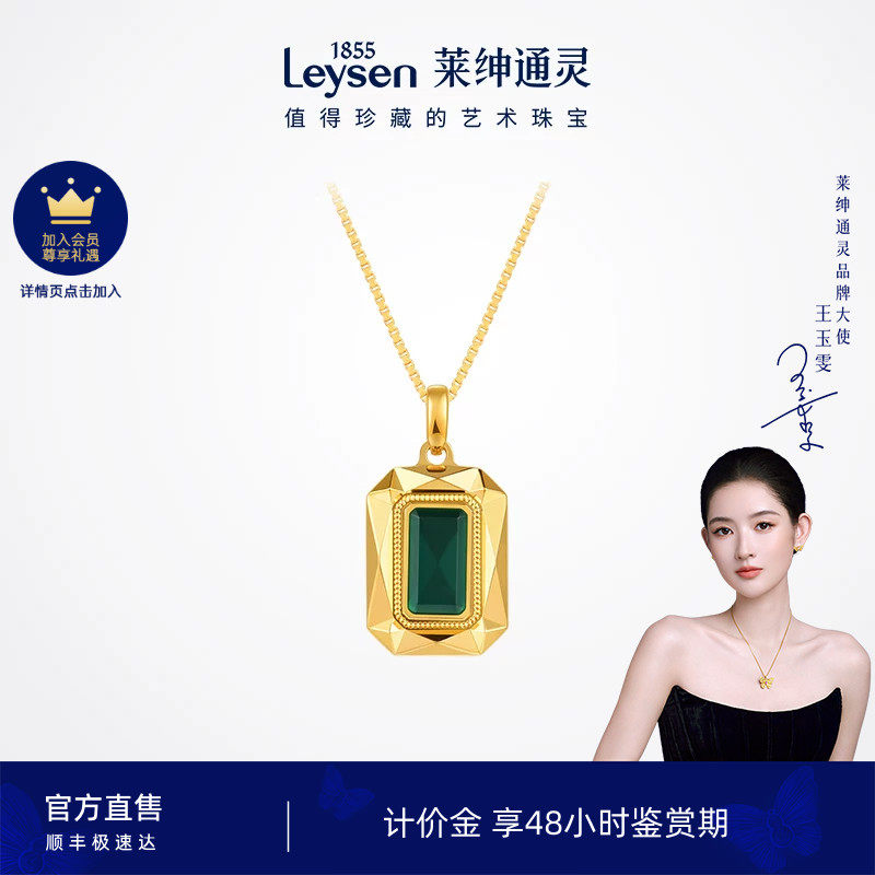 莱绅通灵计价黄金 吊坠银项链足金祖母绿珐琅挂坠  蜜糖系列方糖