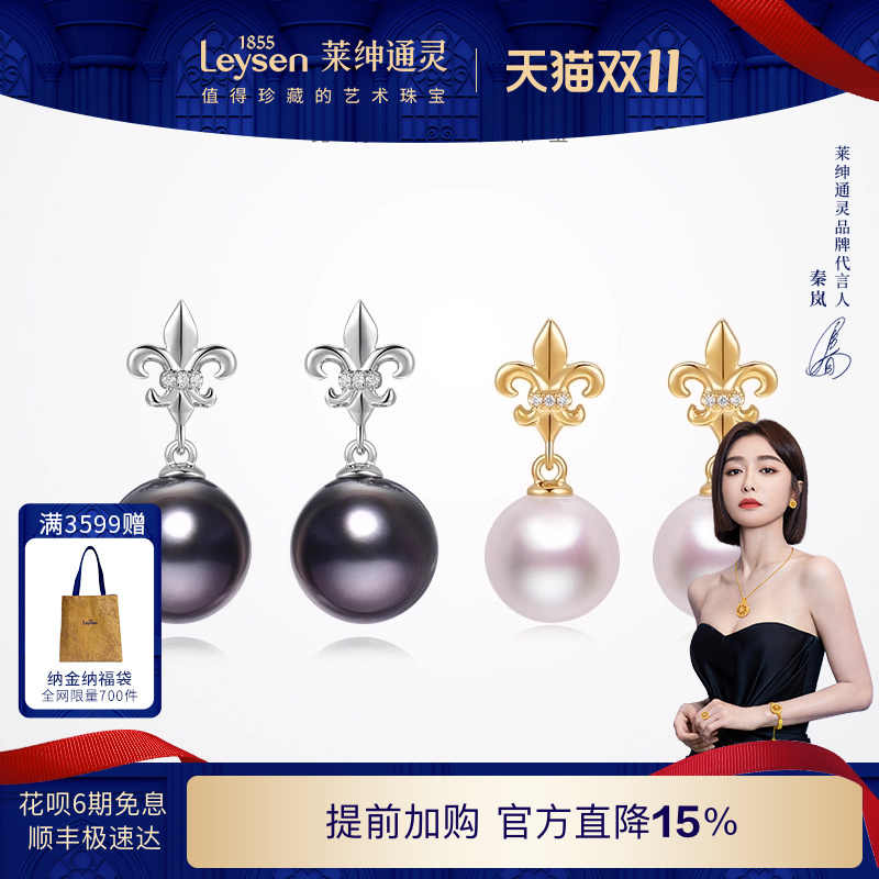 鸢尾花18K金钻石珍珠耳钉